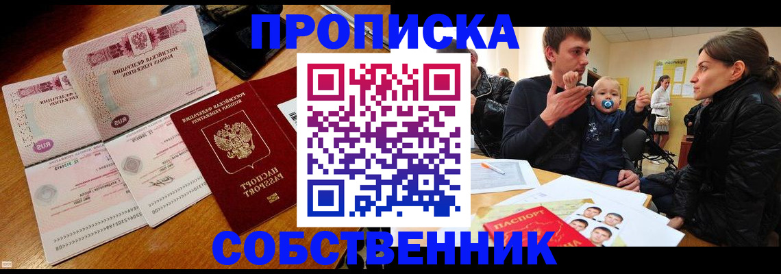 форма 3 в Волжском